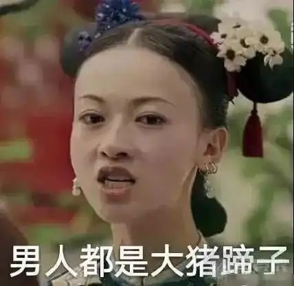 来,看看你和00后隔着几条沟