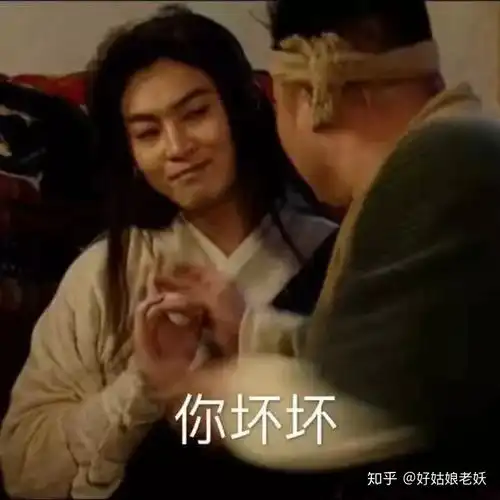 第一次和男朋友过夜,居然只有三秒