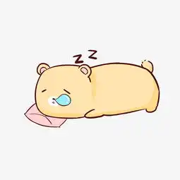 q版可爱小熊表情包睡觉图片素材其他格式下载卡通手绘边框大全