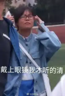 遇上热衷给你p表情包的朋友该怎么办这都是什么魔鬼朋友