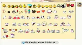 谁知道梦幻西游表情包怎样添加到手机qq表情里难道只能添加到电脑再保存到手机吗