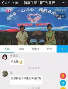 今晚1940抢红包倒计时,看直播抢大红包清河县中心医院肿瘤胸心外科主任于增峰为您讲述如何预防癌症