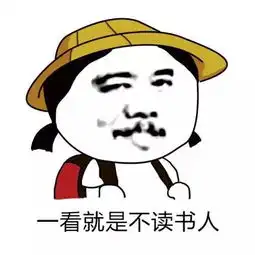 玉兰生活家不可或缺的2017网络流行语,斗图就靠它们附最美店铺票选结果