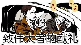 coc跑团远古之卵真人原声