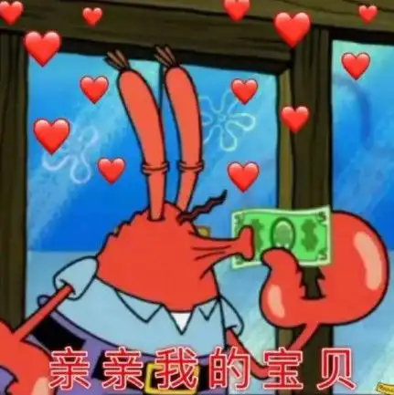 沙雕图片搞笑表情包海绵