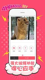 表情大作战下载表情大作战手机版最新表情大作战安卓版下载