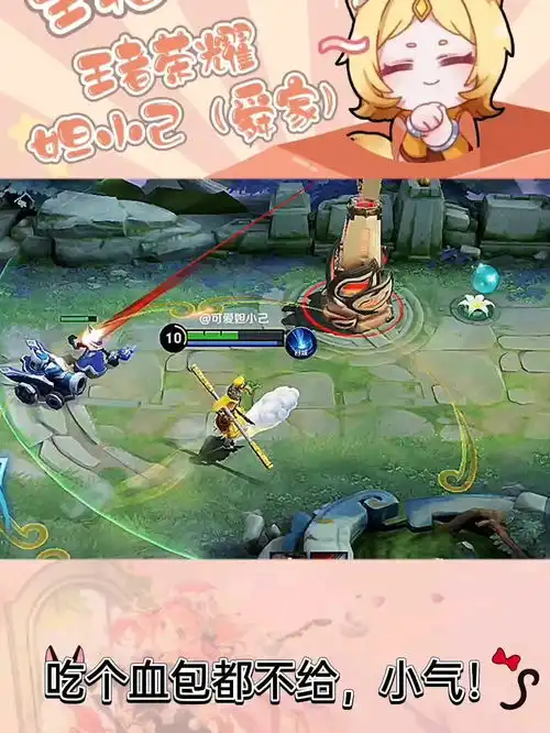 俺老孙只是想吃个血包,怎么这么小气王者荣耀王者荣耀西游皮肤