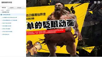 制作人物表情和口型动画秒秒学maya角色面部动画基础