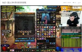 虎牙狂人直播包开盒子,五千块才出一个灿烂,吓得头像都变小了