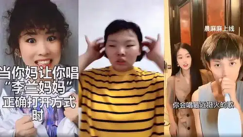 李兰妈妈正确打开方式,胖妞表情丰富,炫迈妹孙晨合体表演