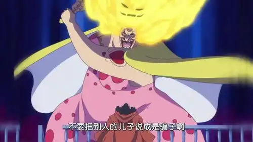 海贼王能力者才有资格使用的五把名剑,两把需要大将实力驾驭