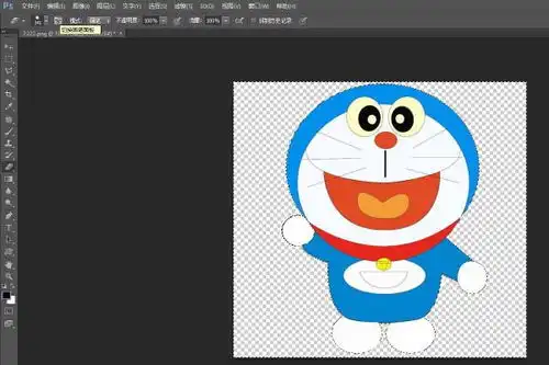 怎么让从ps里扣出来的图没有背景