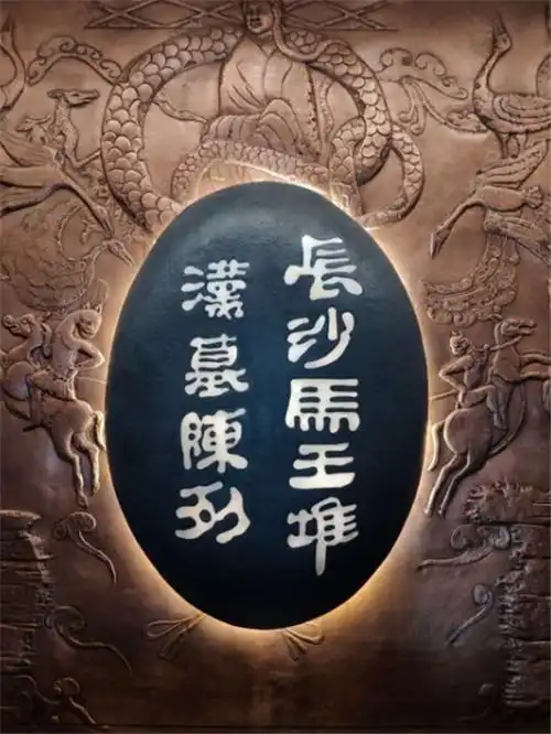 欢迎回家图片表情包马王