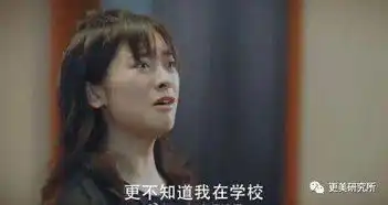 沈月哭戏丑上热搜表情失控,被仙女的她碾成女仆,网友到底谁在捧她