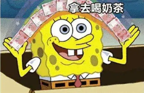 反盗图表情包海绵宝宝