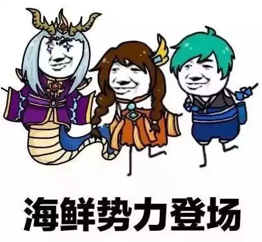 跪拜大佬表情包q版萌新