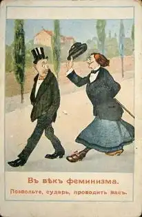 沙俄表情包恶毒腹黑猎奇的另类明信片