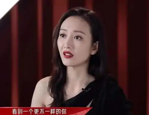 野草般长大的王鸥你,凭什么讨厌她