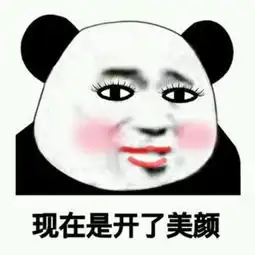 女生跟你发这些表情包,别傻呼呼不懂浪漫,99是喜欢你