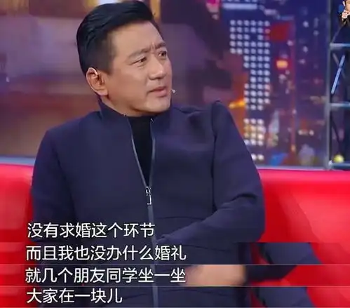 丁勇岱的妻子赵雪华与丈夫一见钟情后闪婚,平淡的生活充满甜蜜