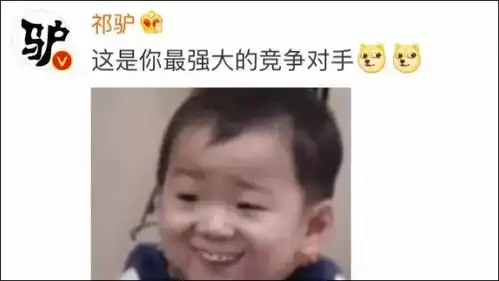 假笑男孩开微博凭假笑成世界网红网友我先笑为敬