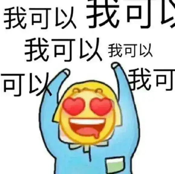 脱单有望嘉庚人如何找到一起过寒假的朋友