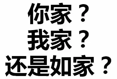 文字表情包可以,这很套路