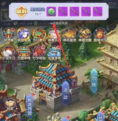 梦幻西游网页版本周更新七夕活动带着限定锦衣称谓正式上线