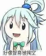 这个帮不仅打到甲级联赛第一名,还坑了这些职业