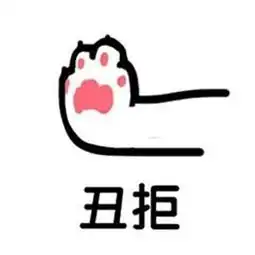 抖音猫爪爱心表情包大全抖音表白猫爪爱心卖萌表情包