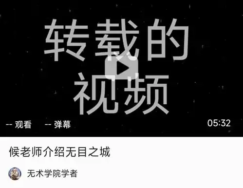 狼人杀板子无目之城