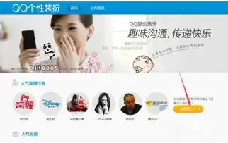 qq微信原创表情如何投稿加入表情商城