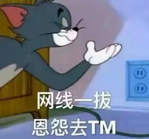 表情包人间有情,巴掌无情