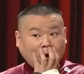 吃货泡妞哭鼻子,小岳岳就是一个行走的表情包