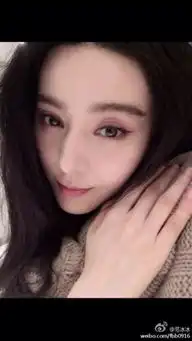 范冰冰晒美艳自拍照嘟嘴卖萌表情妩媚图