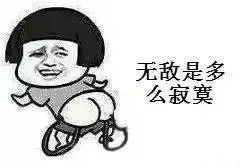 把衣服拖了一套表情包圈