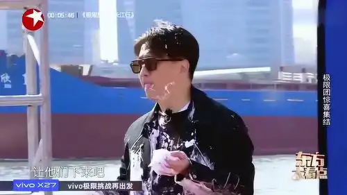 极限挑战罗志祥有什么预谋,被岳云鹏看到,表情不淡定了