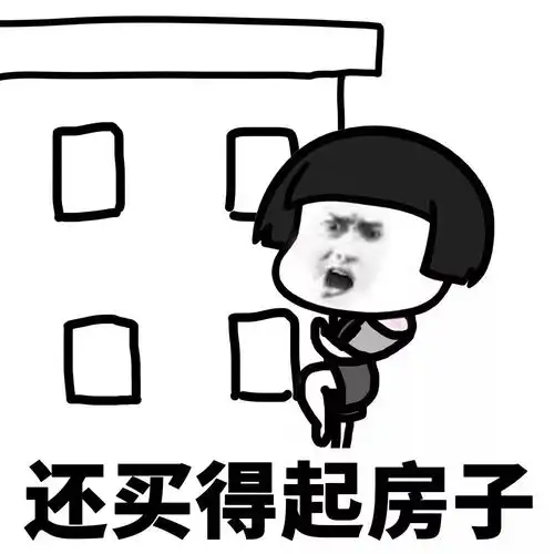 安义要买房的注意啦最大跌幅超4000元南昌1月房价来了