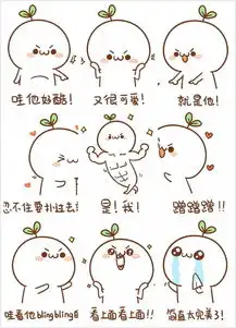 七夕你确定要跟我讲这个