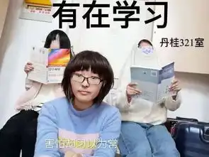 heyguys,花样查寝了解一下