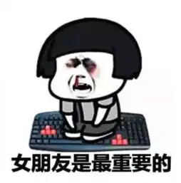 跪下表情包认错动态错了