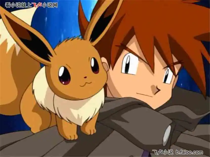 第10章npc小茂,训练家之间的对决精灵时代之超神图鉴飞卢小说网小说网