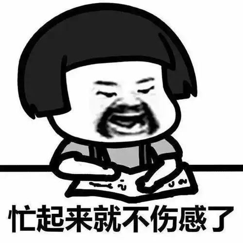 超准从气质看出你的所在科室