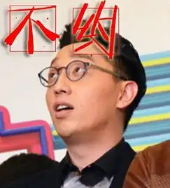 偷笑表情包熊猫头