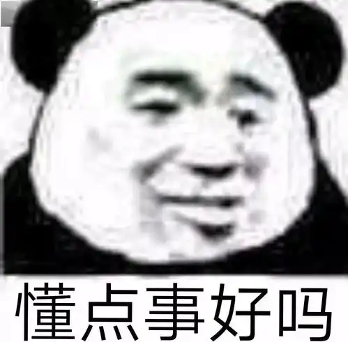 表情包我想抖落一身星光,从此长居在你心上