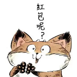 狐狸被拖着走表情包