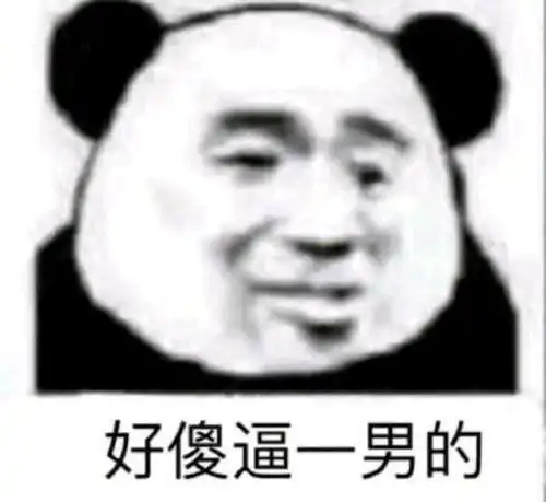 翔霖cp表情包严浩翔