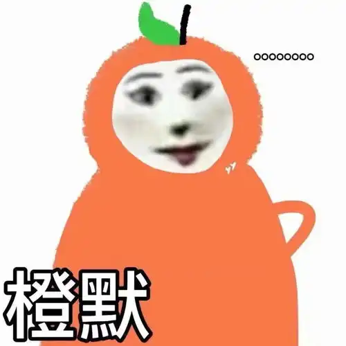 买东西付款的时候出现淫秽色情提醒