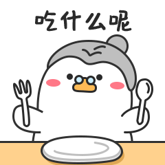表情包吃货,吃烧烤不啦