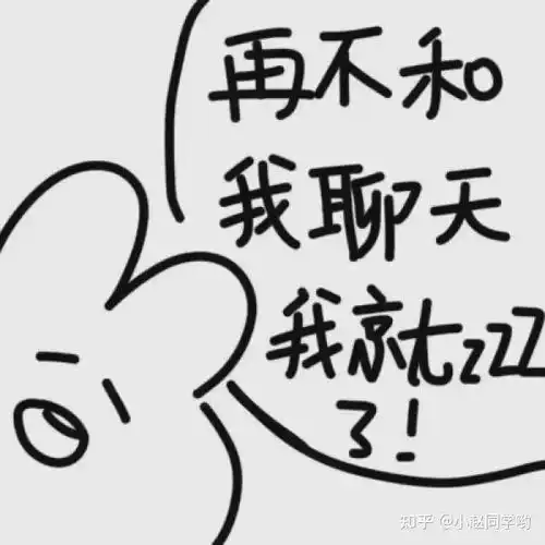 吵架情侣专用微信头像,哈哈哈哈哈哈哈哈哈